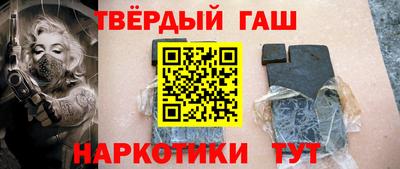 мефедрон Заволжье