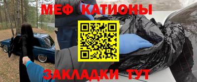 мефедрон Заволжье