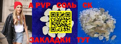 мефедрон Заволжье