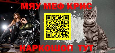 мефедрон Заволжье
