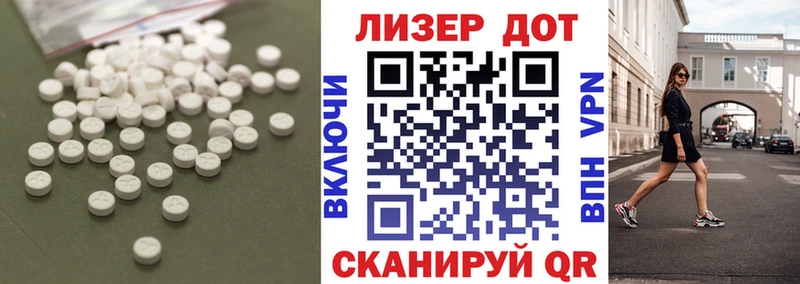 hydra ONION  как найти закладки  Миллерово  Лсд 25 экстази ecstasy 