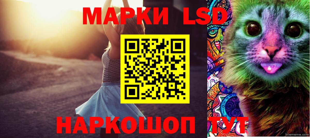 Лсд 25 экстази ecstasy Миллерово
