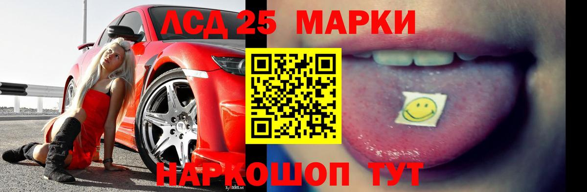 Кодеин  Альфа ПВП СК кристаллы  Вход с VPN  Бошки Шишки  МДМА  Мефедрон   Миллерово  Мефедрон  Кокаин  ГАШИШ 