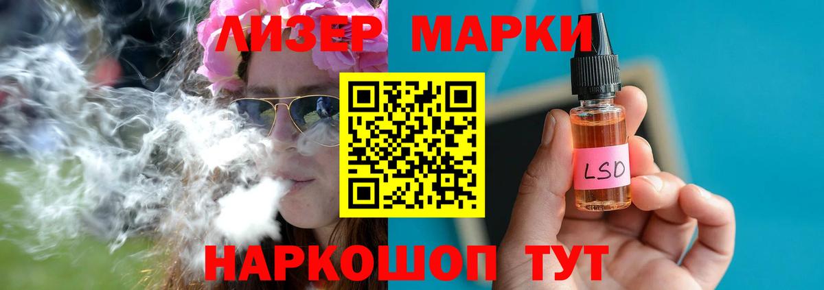 LSD-25 экстази кислота  Вход с VPN  LSD-25 экстази ecstasy  Миллерово 