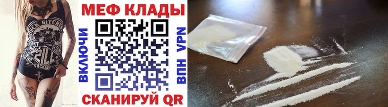 сайты даркнета формула Миллерово МЯУ-МЯУ мука