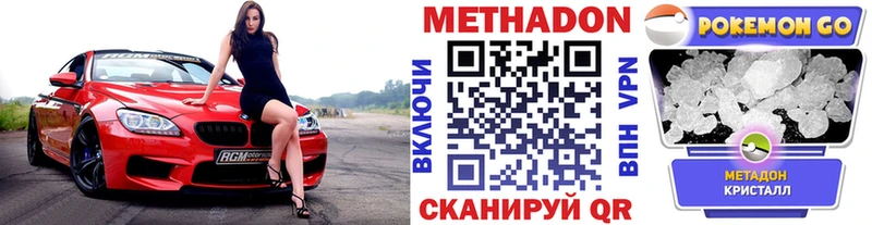 даркнет сайт  Миллерово  KRAKEN рабочий сайт  МЕТАДОН мёд 