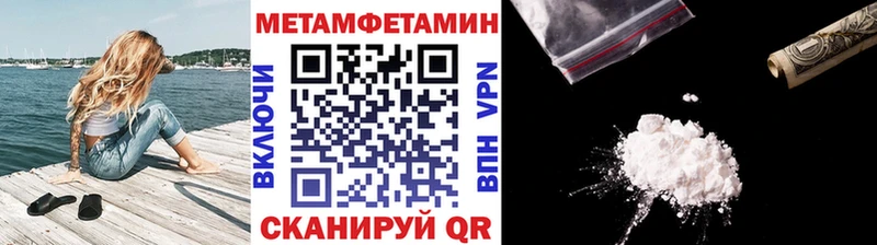 Первитин пудра  где продают   маркетплейс состав  Миллерово 