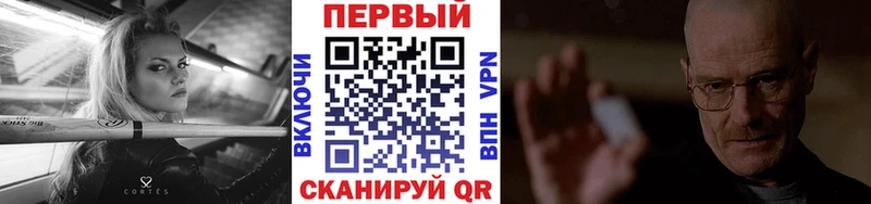 МЕТАМФЕТАМИН Methamphetamine Миллерово