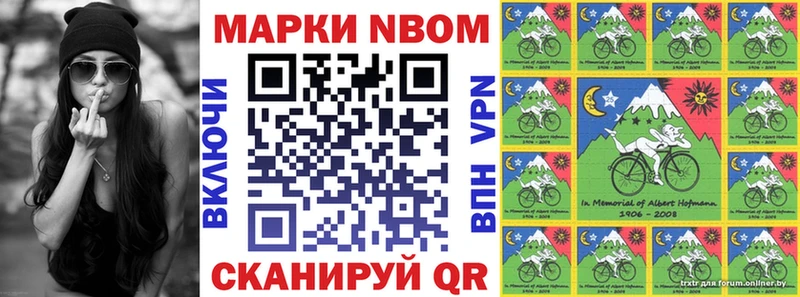 сайты даркнета официальный сайт  Миллерово  Марки NBOMe 1,5мг 
