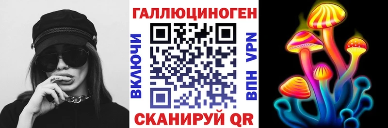 Псилоцибиновые грибы мицелий  Миллерово 