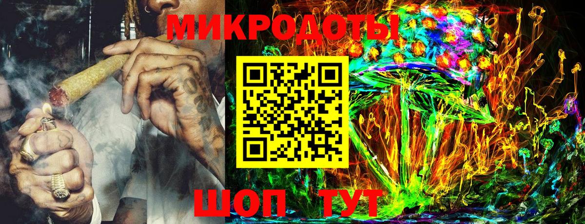 Псилоцибиновые грибы ЛСД  Вход с VPN  Миллерово 
