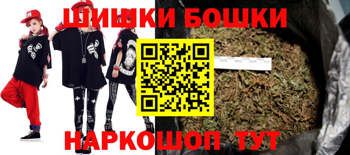 Бошки марихуана план  Вход с VPN  Каннабис MAZAR  Шишки марихуана Ganja  Миллерово 